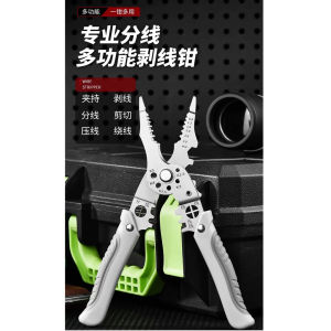 Multifunctional Wire Stripping Pliers Cable Cutter New Upgrade Crimper Adjustable Automatic Wire Stripper
