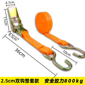 AE Dây đai buộc hàng loại dày dùng cho xe tải thiết bị siết chặt và cố định dây phanh móc đôi bộ căng dây hoàn chỉnh.