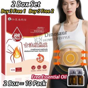 🇸🇬 ReadyStock - Herbal Navel Slimming Patch Natural Detox Fat Burning Belly Sticker Gentle Body Shaping Weight Management Patch for Lazy User Mild Safe Without Side Effects