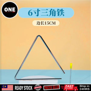 Triangle Bell Metal Instrument Kids Music Toy Clear Sound Children Enlightenment Percussion