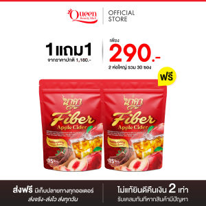 ไฟเบอร์ ชามะขาม ตรา นาคา {☕️ส่งฟรี + พร้อมส่ง} ตัวช่วยขับถ่าย ขับถ่ายดี ขับถ่ายคล่อง ของแท้ 1 ห่อ 15 ซอง