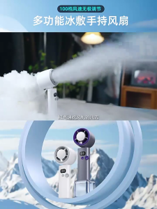 USB Rechargeable Mini Fan Portable Handheld Fan with 100 Speed Setting Quiet Operation for Travel Office and Home Use