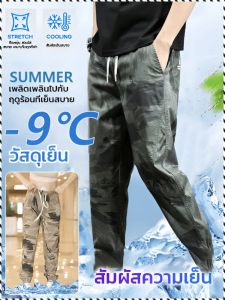 กางเกง แห้งเร็ว กางเกงทรงหลวม แห้ง ลายพราง กระเป๋าอเนกประสงค์ การใช้งานจริง เก็บไว้ พักผ่อน ทนทาน
