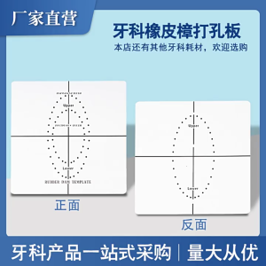เครื่องมือวางตำแหน่งพีวีซีสำหรับทันตแพทย์และทันตกรรมจัดฟันช่วยให้มั่นใจได้ถึงการรักษาที่แม่นยำและลดความรู้สึกไม่สบายของผู้ป่วย