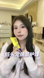 ✨正品保证✨sdx頸霜 润泽淡纹美颈霜 sdx Moisturizing Light Lines Neck Cream Rollerball Massage Relax Small Waist Flagship Store