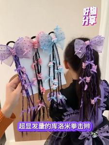 Gelang Rambut Palsu 蝴蝶结假发辫子发圈 Cute Wig Braid Hair Tie 甜酷女童可爱公主编发发绳 Lovely Princess Wig Hair Band