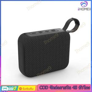 BT ลำโพงสเตอริโอเสียงลำโพงไร้สายขนาดเล็กสำหรับไอเดียของขวัญกลางแจ้ง/บ้าน/ปาร์ตี้/การเดินทาง