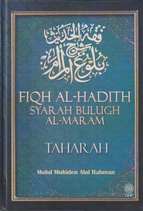 DBP: Fiqh Al-Hadith Syarah Bulugh Al-Maram: Taharah | Lazada