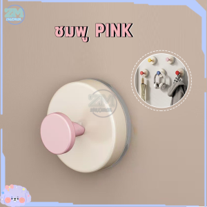 ตะขอแขวนติดผนัง ตะขอสี ตะขอติดผนัง ตะขอหลากสีสัน ตะขอแขวนผนัง ตะขอถ้วยดูดติดผนัง เรียบ มินิมอล ไม่ต้องเจาะรู ตะขอพลาสติก