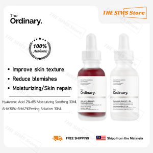 The ordinary AHA 30%+BHA 2% Peeling Soulution + Hyaluronic Acid 2%+B5genuine moisturizing sensitive maintenance soothing exfoliating brightening acne evening complexion cleansing pores repairing skin【Ready stock】