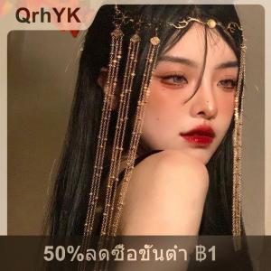【QrhYK】 เครื่องประดับผมแฟชั่นวินเทจเครื่องประดับผมสไตล์จีนพู่ยาวประดับสำหรับตกแต่งหัวกิ๊บติดผมย้อนยุคเครื่องประดับผมเจ้าสาวของผู้หญิง