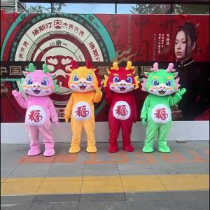 Spot New Year Dragon Cartoon Doll Costume Xiaolong Mascot Doll Clothing Annual Meeting Performance Props Headgear