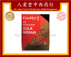 Chek Hup Brown Sugar Gula Merah黄糖 300g