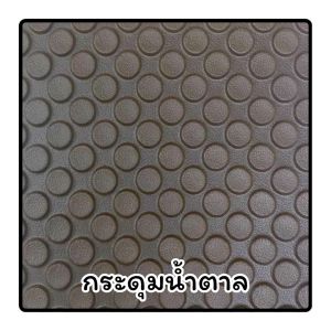 ยางปูพื้นรถยนต์ ISUZU MU-7 ลายกระดุมEVA เต็มคัน