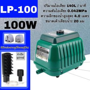 RESUN ถังปลา LP-100 100W 140L/Min/LP-60 /LP-40 /LP-20 ปั๊มเติมอากาศในบรรยากาศ เครื่องเติมอากาศ พลังงานสูงและเสียงรบกวนต่ํา เครื่องออกซิเจน ขายปั๊มออกซิเจนปลา ปริมาตรบรรยากาศ บ่อเพาะเลี้ยงสัตว์น้ําปลาบําบัดน้ําเสียปั๊มออกซิเจนบําบัดน้ําเสีย