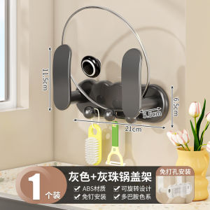 🔥Hot Sale🔥Household Multifunctional Nopunch Shelf Kitchen Wallmounted Light Luxury Rotatable Pot Lid Holder Kitchen Organizer Lid Storage Rack Space Efficient Lid Holder Wall Mounted  Space Saving