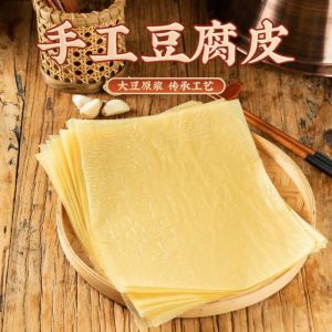 豆腐皮干货 头层手工油豆皮卷 千张炸响铃卷食材Dry Tofu Skin