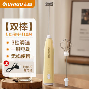 AE Zhigo electric hand mixer for home use small-sized for baking cream cakes wireless handheld beater stainless steel blender
