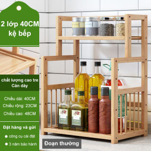 SUNNY BIERE kệ bếp Tủ Đựng Gia Vị Bằng Tre Kệ Bếp Tre Đa Năng 4TẦNG PHÂN LOẠI GIA VỊ THÔNG MINH CHẤT LIỆU TRE TỰ NHIÊN
