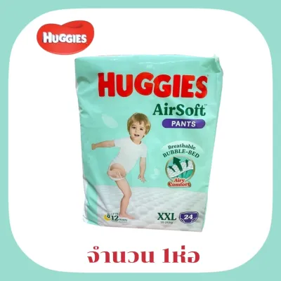 Huggies Air Soft กางเกงผ้าอ้อมฮักกี้ส์ แอร์ ซอฟท์ L-XXL (จำนวน1 ห่อ)