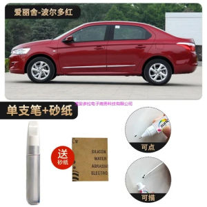 Car Touch up Pen Adapter for Citroen Elysee Paint Fixer White Crystal Silver Elysee Car Accessories Car Paint Car Touch up Pen