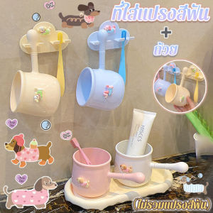 【BHQ FU】ที่ใส่แปรงสีฟัน ถ้วย ติดผนัง ลายการ์ตูนน่ารัก วัสดุหนาแข็งแรง ระบายน้ำได้ดี สำหรับเด็ก ห้องน้ำ