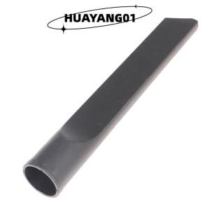 HUAYANG01 [2023 new HOT FASHION] lazlook หัวดูดสูญญากาศสากลสำหรับเครื่องดูดฝุ่นขนาด35มม.อุปกรณ์เสริม