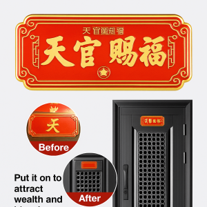 [Good Luck All Year Long] Blessings From Heavenly Official Door Sticker New Year Living Room Decoration Lucky Peace