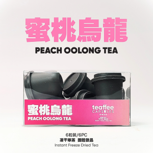 Peach Oolong Freeze Dried Tea Capsules - Sweet and Refreshing Health on-the-go | Elevate Your Day