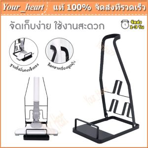 เครื่องดูดฝุ่น ขาตั้งวางเครื่องดูดฝุ่น ตั้งพื้น เหล็กแข็งแรง สีขาว สีดำ พร้อมส่ง ถูกถูกต้อง สำหรับผู้ชาย/ผู้หญิง พร้อมส่ง