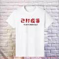 2025 New Year Spring Festival  Pakaian Lelaki Musim Panas, Keperibadian Kreatif Remaja, Teks Lucu, Isi Rumah Miskin T Empat Baju Adalah Lengan Pendek Kosong  COD. 