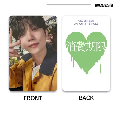 SEVENTEEN SHOHIKIGEN CARAT VERSION ALBUM LOMO CARDS PHOTOCARDS with FREEBIES | WEEASIA ver.1