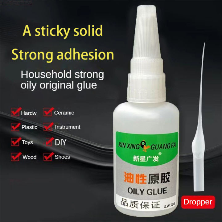 1PC Strong Glue Adhesive Effective Professional Grade Adhesive Glue