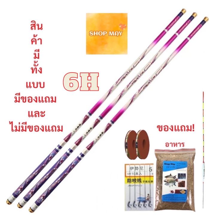 Furdini 3 Progret 59 Homepro