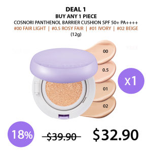 (COSNORI) Panthenol Barrier Cushion SPF 50+ PA++++ 12g - COCOMO