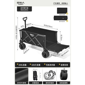 Outdoor camping cart wagon trolley folding portable camping cart trolley camping cart trolley wagon trolley camping outdoor camp car foldable push up travel picnic 露营车