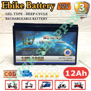 Mo Neng Ebike Battery High Quality 12V-12Ah Compatible with Under 12Ah Gel Type Deep Cycle Rechargeable Battery ISO 9001
