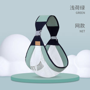 Đai Địu Em Bé Chống Gù Lưng Thoáng Khí Thích Hợp Với Trẻ Sơ Sinh Trên 0-48 Tháng 🚚Vận chuyển từ Việt Nam