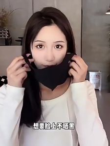 【SG 🚚】Ice-like Ultra-thin 3D Sunscreen Mask for Women Hyaluronic Acid Eye Protection Breathable for Travel & Outdoor
