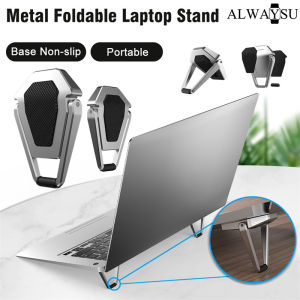 2Pcs/Set Mini Self-adhesive Foldable Laptop Stand Universal Portable Invisible Heat Dissipation Laptop Holder Computer Accessories