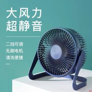 5 Inch ABS Mini USB Fan Desktop Office Table Cooling Mute 360 Degree Rotating Desk Handheld Fan USB Cooling Fan Cooler