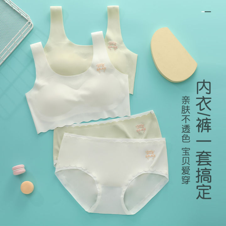 Girls Underwear Set Tank Top Ice Silk Bra Seamless Wireless Student Teenage  Development Small Vest