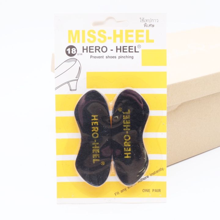 With Heel