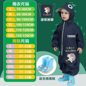 Childrens raincoat Full body protection rainstorm kindergarten boys and girls raincoat suit student cartoon poncho