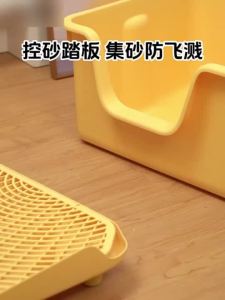 Cat Supplies Double Layer Cat Litter Control Mat Cat Toilet Foot Scratching Sand Control Mat猫供应双层猫砂控制垫猫厕所脚抓沙控制垫。。。