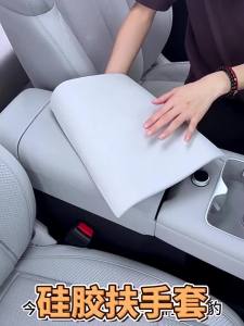 secr Silicone Center Console Armrest Cushion Protector Pad for BYD Formula Titanium 7 Car Interior Decor Modification Accessories R3K9L