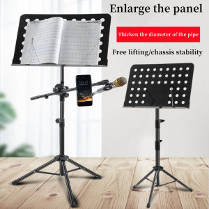 The Plant Stand Note ที่วางโน๊ตเหล็ก ขนาดใหญ่ (Black) แท่นวางโน้ตเพลงแบบมัลติฟังก์ชั่น แท่นวางโน้ตเพลงแบบพับได