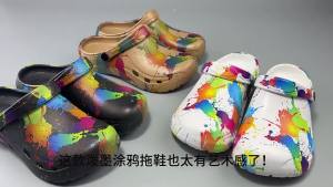 New style perforated shoes for summer outdoor wear closed-toe printed beach sandals mens sports outdoor and home slippers