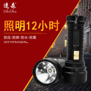 Rechargeable flashlight for home usesize suitable for outdoor camping emergency lighting and hotel fire protection