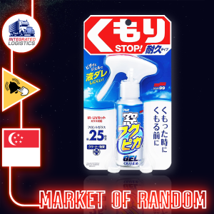 🇯🇵JAPAN IMPORTS🇸🇬 Soft99 Fukupika Car Window Anti-fog Gel Spray Anti Fog Defogging Mirror